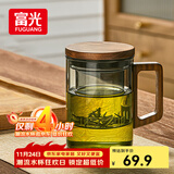 富光泡茶杯茶水分离高硼硅玻璃杯喝茶水杯子花茶杯男公道杯礼物400ML