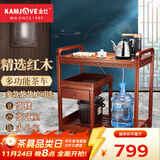 金灶（KAMJOVE） 多功能组合式木雕移动茶车茶盘 整套茶具套装全自动上水电热水壶 KW-6000配套泡茶壶K9 1个