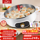 惠当家（Hui Dang Jia）电饼铛家用无涂层电煎锅多功能电热锅水煎包锅烙饼锅早餐机电烤锅炒菜锅电煮锅HDJ-J08-34