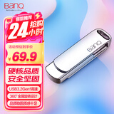 banq 128GB USB3.2 Gen1 U盘 F61高速版 全金属电脑车载两用优盘360度旋转 移动商务大容量upan防震