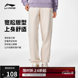 李宁束脚卫裤女简约百搭宽松休闲运动裤AKLU868