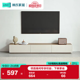 林氏家居现代简约伸缩电视柜茶几落地客厅UV1M【胡桃色】1.8米电视柜