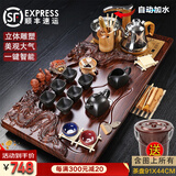 鸿冠整套紫砂陶瓷功夫茶具套装茶盘带烧水壶一体木制茶台茶海茶道家用 08款：双龙戏珠+唬哮紫砂