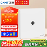 正泰开关插座墙壁面板家用86型面板一联电视终端插座6C奶油白