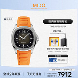美度（MIDO）瑞士手表 舵手系列 TV款 长动能 时尚休闲 自动机械男表