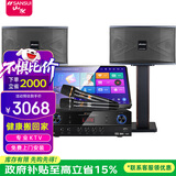 山水（SANSUI）PK09家庭专业电视K歌卡拉OK音响全套SQ12大功率KTV舞台会议会所宴会厅点唱机家用影院卡包音箱套装 6.5吋版本+功放+话筒+点歌机