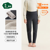 松山棉店【小暖羊】儿童保暖秋裤羊毛打底棉裤加厚加绒男女内穿打底裤校服 巨厚暖720-深灰（-20~-10°C） 160 cm 40-55KG