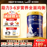 爱他美（Aptamil）儿童成长奶粉3-15岁长高增加免疫力青少年学生爱他美成长奶粉追高 3+段  1罐 （适合3-6岁）