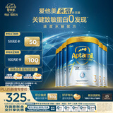 爱他美亲熠[奇迹白罐]适度水解低敏益生菌幼儿奶粉3段1-3岁900g 6罐箱装