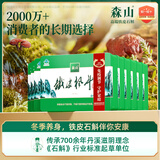 森山铁皮枫斗冲剂 石斛粉3g/包*60包/盒*9盒【年度装囤货 送礼】 