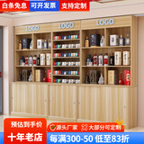 雅仕邦  烟柜展柜货柜红酒柜展示架酒架超市货柜展示柜陈列柜货柜架 浅胡桃色 长160*深40*高220cm