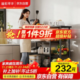 溢彩年华厨房架置物架多层收纳架多功能货架小推车木板储物柜零食架6880