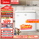 美的（Midea）时光Pro202L单温家用冰柜-40℃超低温减霜冷柜电子控温冷藏冷冻两用BD/BC-202KGEMT(E)国家补贴