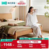 林氏家居床双人床原木风北欧风主卧室家用大床双人床1.8米2米UB1A