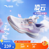 安踏儿童凌云跑步鞋2025夏女童运动鞋专业纽扣跑鞋鞋子A22525544