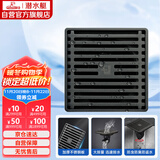 潜水艇（Submarine）MGK50-10不锈钢拉丝地漏枪灰色大排量淋浴防臭地漏四防地漏50管径