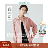 茵曼（INMAN）通勤百搭长袖白衬衫女法式气质宽松别致开衫衬衣 皮粉色 M