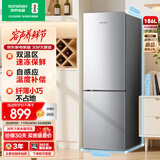 容声186升双开二门两门家用小电冰箱小户型节能超薄冷藏冷冻出租房屋宿舍迷你BCD-186E10BNLAD