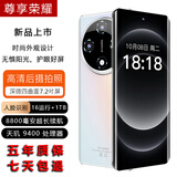 尊享荣耀新品上市1TB智能手机大内存8800mAh大电池快充长续航天玑9400电竞拍照护眼性能中老年学生备用手机 白色 旗舰芯片16G运行+256G