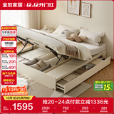 全友家居 无床头榻榻米床现代简约高箱储物床小户型卧室双人床板式床