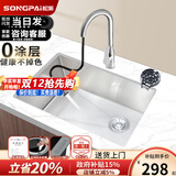松派厨房水槽小单槽304不锈钢水槽窄边台下盆 洗菜盆厨房水池盆洗碗槽 右排0涂层+防臭下水-无龙头 500*400mm【国标SUS304假一赔十】