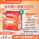 花王（KAO）【老爸抽检】美舒律蒸汽眼罩/热敷贴12片无香 睡眠护眼贴日本进口