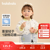 巴拉巴拉童装宝宝轻薄羽绒服婴儿外套儿童冬装造型可爱萌男童女童 黑白色调00491 100 cm