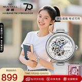 海鸥（SEAGULL）手表女士自动机械表 花样年华镂空女士手表生日礼物女表礼盒6102L