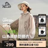 伯希和（Pelliot）[小森林]山系防晒衣男女防紫外线户外皮肤衣夏季外套 12421220灰S