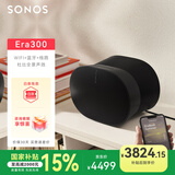 SONOS Era300 杜比全景声 音箱 WIFI无线蓝牙 环绕可组合 家庭影院 迷你音响 家用桌面客厅 黑色