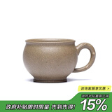 藏壶天下宜兴纯手工精品梅报春品茗小口茶杯原矿精致一人饮小号带把主人杯 段泥