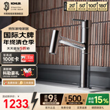 科勒（KOHLER）龙头冷热水卫生间浴室柜洗脸盆台盆面盆单孔龙头74013T 可旋转丨便捷梳洗丨镀铬色帝莱