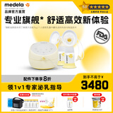 美德乐致韵吸奶器电动双边无痛按摩吸乳器智能静音舒适按摩高端集奶器 致韵吸奶器