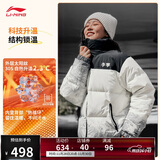 李宁火锅羽绒男女同款防泼水抗静电科技宽松鸭绒短羽绒服AYMV433