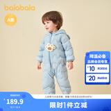 巴拉巴拉童装婴儿连体衣轻薄羽绒服宝宝衣服2025冬装抱衣爬服男童女童萌趣 蓝色小熊-白鸭绒 90 cm-充绒量47g