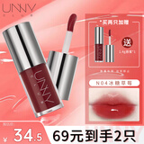 悠宜（unny club）邂逅有色唇部精华蜜保湿唇釉润唇膏黄皮显白水光节日礼物唇釉唇泥 N04浪漫不止【冰糖草莓】5ml