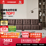 左右意式极简劳伦斯沙发简约客厅头层牛皮沙发 6067大四人位深咖