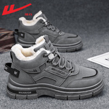 回力马丁靴子男复古高帮靴冬季男鞋东北雪地靴户外加厚抗寒棉鞋保暖鞋 2112/浅灰加绒 41