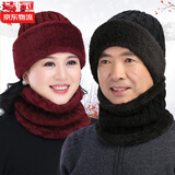 浩冠 中老年人帽子男冬天奶奶保暖毛线帽女爸爸老头帽冬季老人妈妈围巾脖套 黑色 帽子围脖两件套