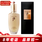 后（The history of Whoo）爽肤水单品 拱辰享天气丹补水保湿紧致修护淡纹韩国女士护肤品 天率丹爽肤水150ml