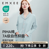 嫚熙（EMXEE）嫚熙春夏薄款纯棉月子服孕妇哺乳睡衣产后产妇家居服 猫咪款蓝色-两件套-带哺乳口 L【合适120-145斤 Supima棉】