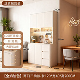 木奕轩圆角原木奶油风餐边柜酒柜置物架洞洞板靠墙一体客厅家用储物厨房 160*40*200原木奶油拼色高款