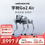 宇树（Unitree）Go2 Air 机器狗 AI大模型 四足机器人 仿生陪伴机器人 具身智能  电子宠物 高端礼物