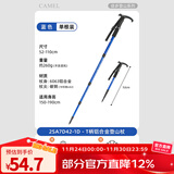 骆驼（CAMEL）登山杖手杖碳素纤维轻便伸缩折叠铝合金徒步爬山拐棍老人防滑拐杖 入门款 铝合金-T型 蓝色D42-1D 均码
