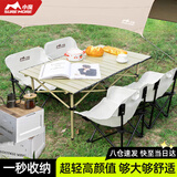 小魔户外桌椅套装露营桌椅装备 便携式野营野餐蛋卷桌月亮椅 一桌四椅