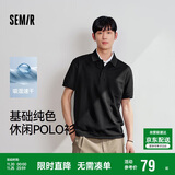 森马（Semir）POLO衫男吸湿速干凉感T恤通勤短袖上衣夏季109325115101