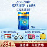 美赞臣蓝臻 儿童奶粉 配方调制乳粉4段(3岁以上)800g*6 全面营养 自护力