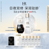 赫莲娜HR黑绷带50PX面霜15ml+白绷带15ml+小露珠饱满水100ml 礼盒套装