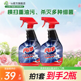 亮净厨房去重油剂 强力去重油污 油烟机清洗剂 去油污厨房油污克星 1L*2瓶