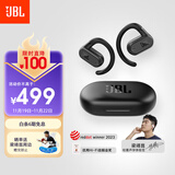 JBL 【梁靖崑同款】Soundgear sense音悦圈开放式无线蓝牙耳机非骨传导不入耳挂耳式不夹耳运动跑步黑